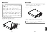 Предварительный просмотр 287 страницы Panasonic AV-HS04M7D Operating Instructions Manual