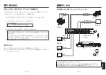 Предварительный просмотр 288 страницы Panasonic AV-HS04M7D Operating Instructions Manual