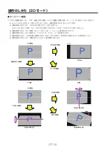 Предварительный просмотр 295 страницы Panasonic AV-HS04M7D Operating Instructions Manual