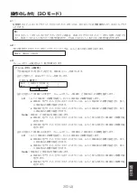 Предварительный просмотр 298 страницы Panasonic AV-HS04M7D Operating Instructions Manual