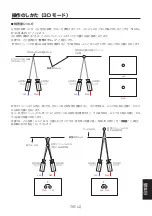 Предварительный просмотр 304 страницы Panasonic AV-HS04M7D Operating Instructions Manual