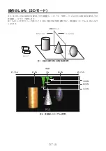 Предварительный просмотр 305 страницы Panasonic AV-HS04M7D Operating Instructions Manual