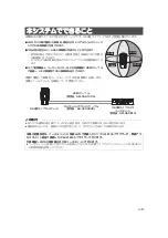 Preview for 9 page of Panasonic AW-360C10 Operating Instructions Manual