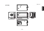 Preview for 159 page of Panasonic AW-E350E Operating Instructions Manual