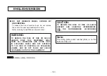 Preview for 2 page of Panasonic AW-E750E Operating Instructions Manual