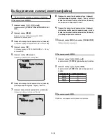 Preview for 451 page of Panasonic AW?HE50HE Operating Instructions Manual