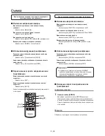 Preview for 452 page of Panasonic AW?HE50HE Operating Instructions Manual