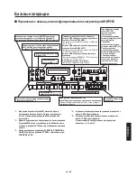 Preview for 473 page of Panasonic AW?HE50HE Operating Instructions Manual