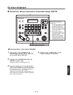 Preview for 477 page of Panasonic AW?HE50HE Operating Instructions Manual