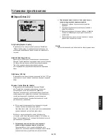 Preview for 487 page of Panasonic AW?HE50HE Operating Instructions Manual