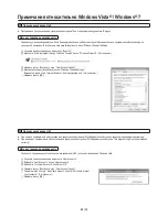 Preview for 526 page of Panasonic AW?HE50HE Operating Instructions Manual