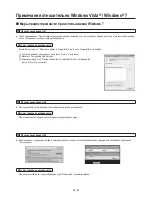 Preview for 528 page of Panasonic AW?HE50HE Operating Instructions Manual