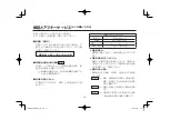 Preview for 22 page of Panasonic AW-HHD100N Operating Instructions Manual