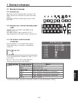 Preview for 335 page of Panasonic AW-HS50E Operating Instructions Manual