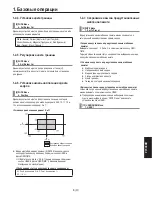 Preview for 339 page of Panasonic AW-HS50E Operating Instructions Manual