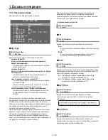 Preview for 342 page of Panasonic AW-HS50E Operating Instructions Manual