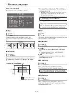 Preview for 348 page of Panasonic AW-HS50E Operating Instructions Manual