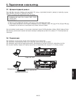 Preview for 377 page of Panasonic AW-HS50E Operating Instructions Manual