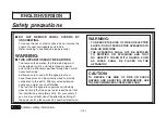 Preview for 2 page of Panasonic AW-PS550E Operating Instructions Manual