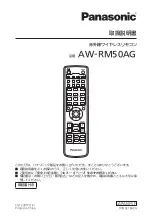 Preview for 11 page of Panasonic AW-RM50AG Operating Instructions Manual