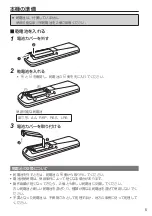 Preview for 15 page of Panasonic AW-RM50AG Operating Instructions Manual