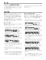 Предварительный просмотр 15 страницы Panasonic AW-RP605AN Operating Instructions Manual