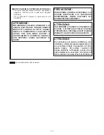 Preview for 20 page of Panasonic AW-RP615 Operating Instructions Manual