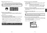 Preview for 50 page of Panasonic AW-SW350E Operating Instructions Manual