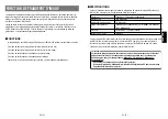 Preview for 52 page of Panasonic AW-SW350E Operating Instructions Manual