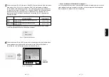 Preview for 77 page of Panasonic AW-SW350E Operating Instructions Manual