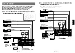 Preview for 78 page of Panasonic AW-SW350E Operating Instructions Manual