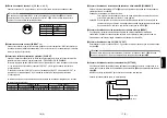 Preview for 90 page of Panasonic AW-SW350E Operating Instructions Manual