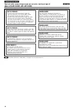 Preview for 38 page of Panasonic AW-UE150WP Operating Instructions Manual