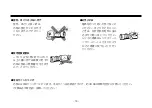 Preview for 10 page of Panasonic AWE860N - COLOR CAMERA Operating Instructions Manual