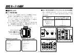 Preview for 23 page of Panasonic AWE860N - COLOR CAMERA Operating Instructions Manual