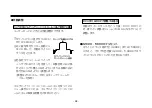 Preview for 28 page of Panasonic AWE860N - COLOR CAMERA Operating Instructions Manual