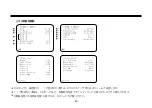 Preview for 50 page of Panasonic AWE860N - COLOR CAMERA Operating Instructions Manual