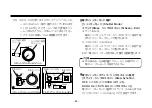 Preview for 52 page of Panasonic AWE860N - COLOR CAMERA Operating Instructions Manual