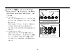 Preview for 56 page of Panasonic AWE860N - COLOR CAMERA Operating Instructions Manual