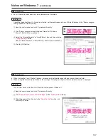 Preview for 107 page of Panasonic AWHE60H Operating Instructions Manual