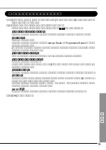 Preview for 15 page of Panasonic Barcode Scanners Using Instruction