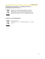 Preview for 11 page of Panasonic BB-HCM311 Operating Instructions Manual