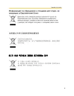 Preview for 9 page of Panasonic BL-C20 Operating Instructions Manual