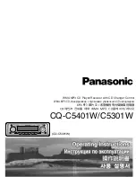 Preview for 1 page of Panasonic C5301W Manual
