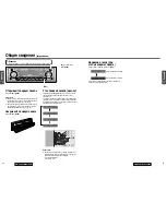 Preview for 6 page of Panasonic C5301W Manual