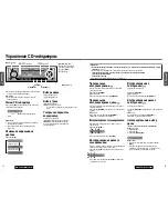 Предварительный просмотр 11 страницы Panasonic C5301W Manual