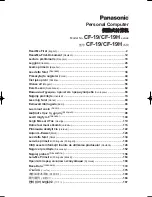 Panasonic CF-19 series Supplementary Manual preview