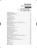 Предварительный просмотр 1 страницы Panasonic CF-19 series Supplementary Manual