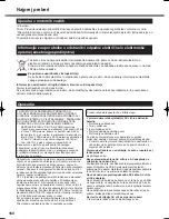 Предварительный просмотр 160 страницы Panasonic CF-19 series Supplementary Manual