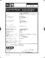 Предварительный просмотр 197 страницы Panasonic CF-19 series Supplementary Manual